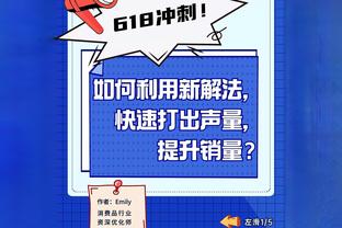 战斗！热刺主帅：踢曼城改变打法？我们不会改变我们的踢球方式！